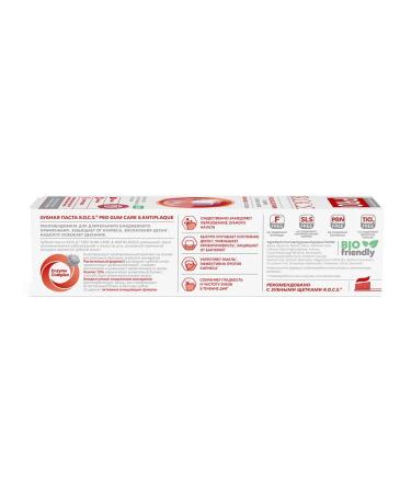 ROCS R.O.C.S toothpaste from dental plaque and gum protection 74g - Buy Online on GoSupps.com