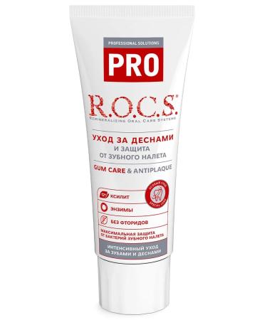 ROCS R.O.C.S toothpaste from dental plaque and gum protection 74g - Buy Online on GoSupps.com