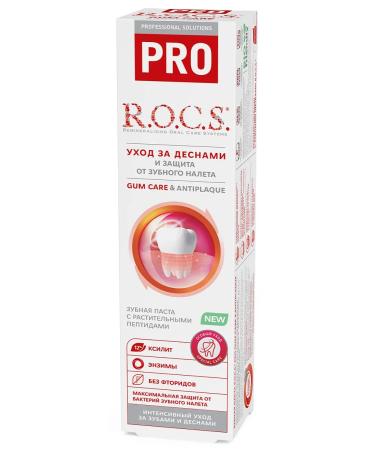 ROCS R.O.C.S toothpaste from dental plaque and gum protection 74g - Buy Online on GoSupps.com