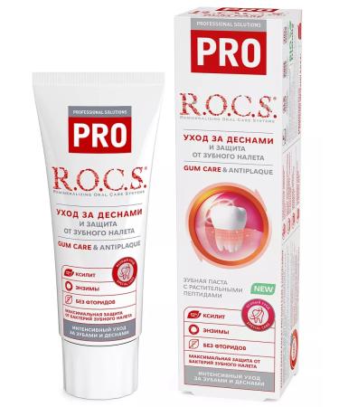 ROCS R.O.C.S toothpaste from dental plaque and gum protection 74g - Buy Online on GoSupps.com