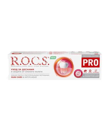 ROCS R.O.C.S toothpaste from dental plaque and gum protection 74g - Buy Online on GoSupps.com