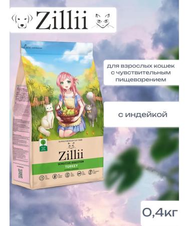 Zillii Siellia food for cats Sensitive Digestion turkey 400g