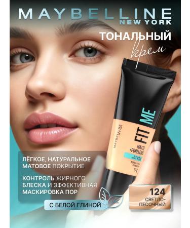 Maybelline New York Fit me tonal face tone 124 for oily skin