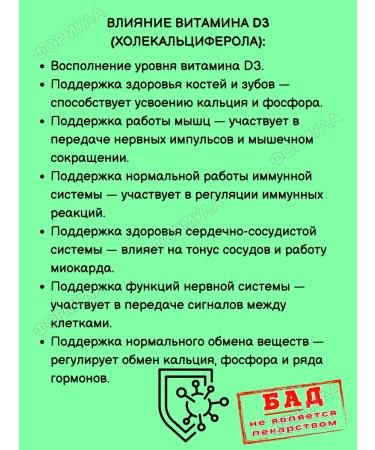 Evalar Vitamin D3 2000MO liquid oil 10 ml for immunity 2pcs - Buy Online on GoSupps.com