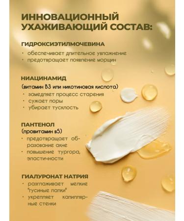 La & Te beaut Cream for oily and problem skin moisturizer 50 ml - Buy Online on GoSupps.com