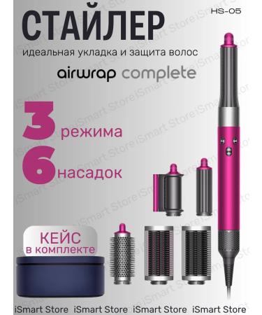 SmartStore Hair styler 6 in 1 Airwrap Long HS05 Case included