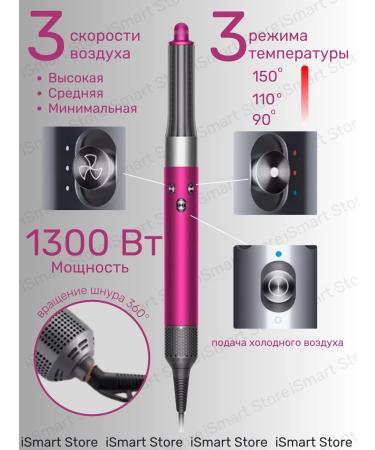 SmartStore Hair styler 6 in 1 Airwrap Long HS05 Case included - Buy Online on GoSupps.com