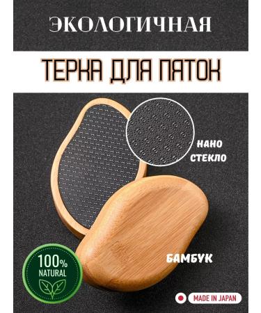 KiRiLiNN Foot grater pedicure saw for heels