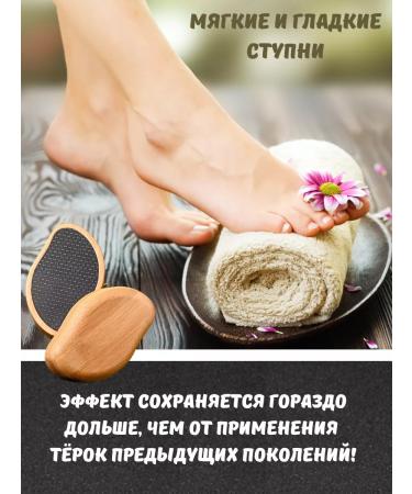 KiRiLiNN Foot grater pedicure saw for heels - Buy Online on GoSupps.com