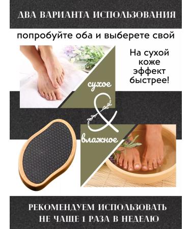 KiRiLiNN Foot grater pedicure saw for heels - Buy Online on GoSupps.com