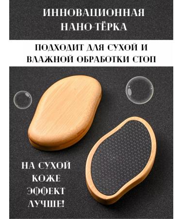 KiRiLiNN Foot grater pedicure saw for heels - Buy Online on GoSupps.com