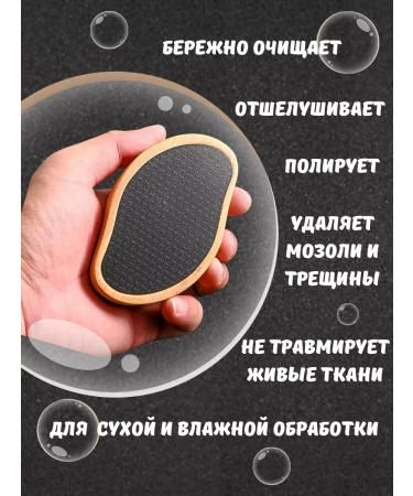 KiRiLiNN Foot grater pedicure saw for heels - Buy Online on GoSupps.com