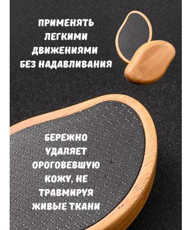 KiRiLiNN Foot grater pedicure saw for heels - Buy Online on GoSupps.com