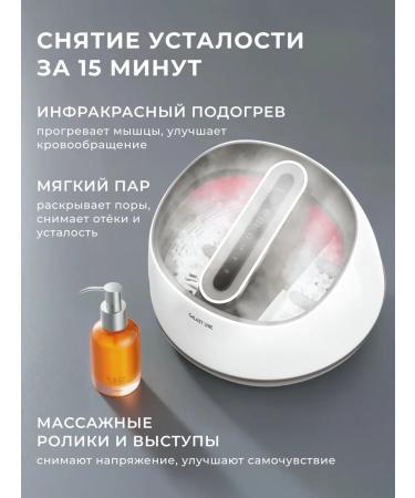 GALAXY LINE Foot bath Massage GL4904 - Buy Online on GoSupps.com