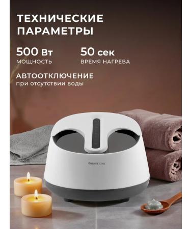 GALAXY LINE Foot bath Massage GL4904 - Buy Online on GoSupps.com