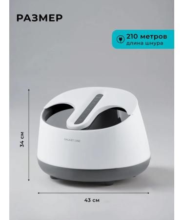 GALAXY LINE Foot bath Massage GL4904 - Buy Online on GoSupps.com