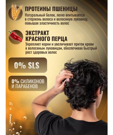 KRASSA Hair shampoo and MEN HOT & Spicy 2V1 air conditioning - Buy Online on GoSupps.com