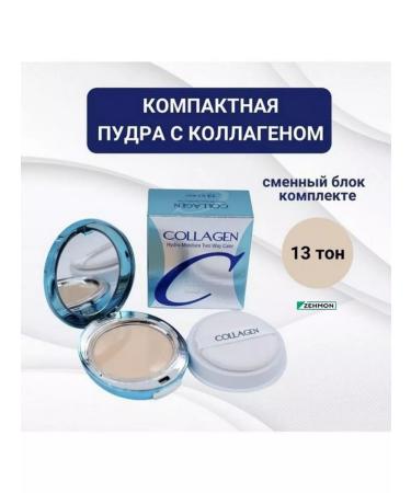 ZEHMON Compact face powder collagen