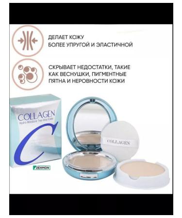 ZEHMON Compact face powder collagen - Buy Online on GoSupps.com