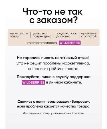 COSMEYA Gel fixing the eyebrow laying transparent set 2 pieces - Buy Online on GoSupps.com