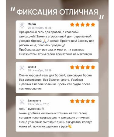 COSMEYA Gel fixing the eyebrow laying transparent set 2 pieces - Buy Online on GoSupps.com