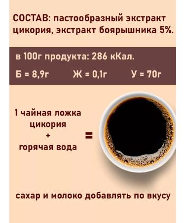 SEVE Qicoria liquid soluble set of assorted 4 pcs. 200g - Buy Online on GoSupps.com