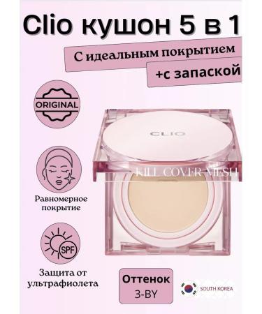 Clio Persistent Kushon with refilled natural radiance 3-by