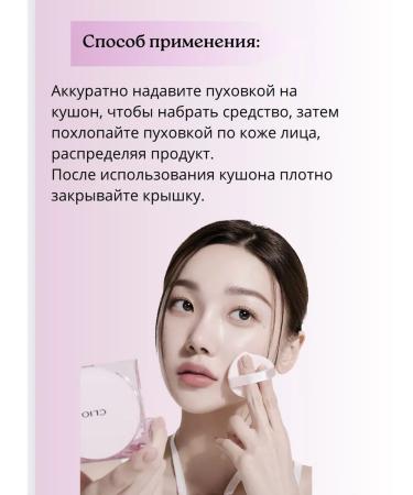 Clio Persistent Kushon with refilled natural radiance 3-by - Buy Online on GoSupps.com