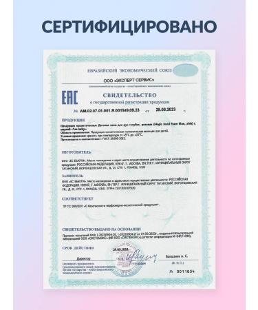 YESBABY Set magic hand foam liquid soap baby 2 pcs - Buy Online on GoSupps.com