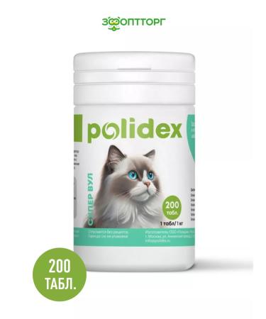 polidex Super Wool vitamins for cats 200