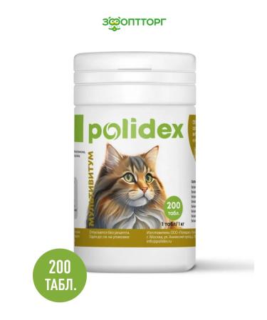 polidex Multivitum vitamins for cats 200