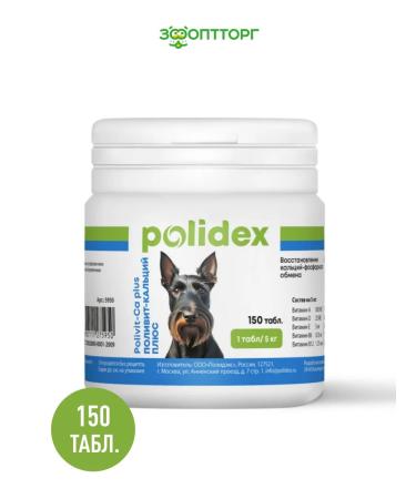 polidex Polivit-ca plus vitamins for dogs 150 tab