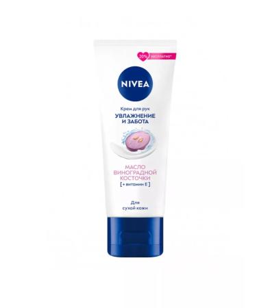 NIVEA Hand cream with grape seed oil 50 ml