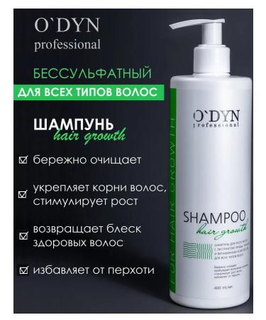 ODYN Salusfund shampoo for all hair types