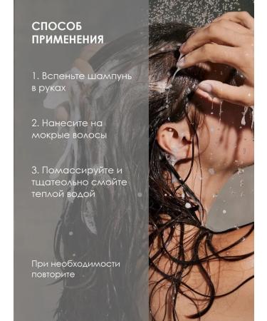 ODYN Salusfund shampoo for all hair types - Buy Online on GoSupps.com