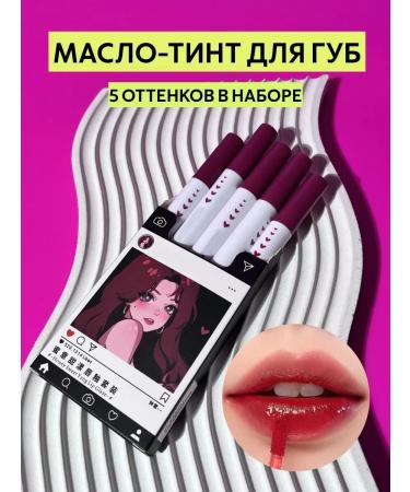 zemik lipstick tint for the lip Korean set 5 pieces