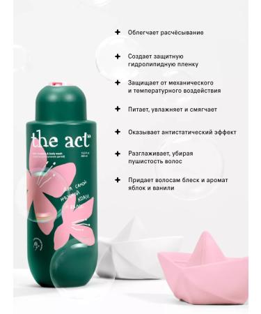 The Act Children's shampoo for hair and swimming gel - Buy Online on GoSupps.com