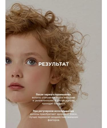 The Act Children's shampoo for hair and swimming gel - Buy Online on GoSupps.com