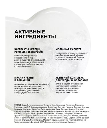 The Act Children's shampoo for hair and swimming gel - Buy Online on GoSupps.com