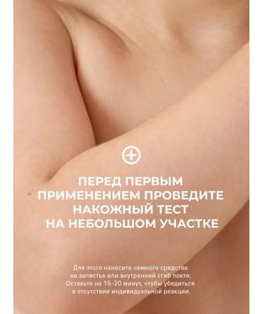 The Act Children's shampoo for hair and swimming gel - Buy Online on GoSupps.com