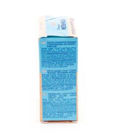 Russian Product Coffee drink old mill barley 100g - Buy Online on GoSupps.com