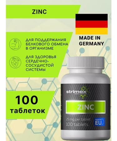 Strimex Zinc for men 100 tablets