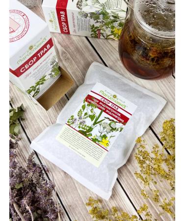 Marislavna Ground collection "with endometriosis" scattering 100 grams - Buy Online on GoSupps.com