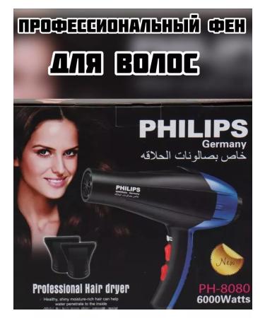 Philips PH808 Professional hair hair dryer Philips