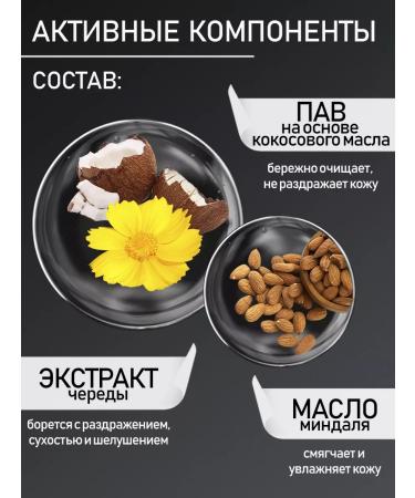 SuEl' Cream - washing gel - Buy Online on GoSupps.com