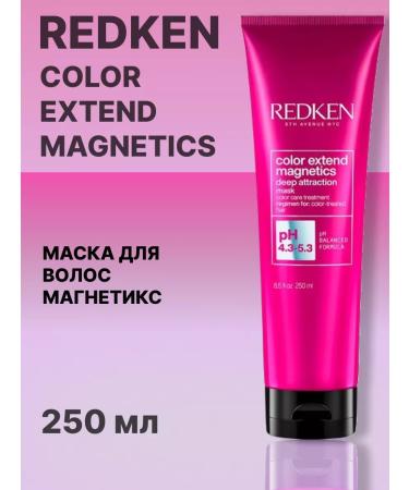 Redken Color Extend Magnetics hair mask 250ml