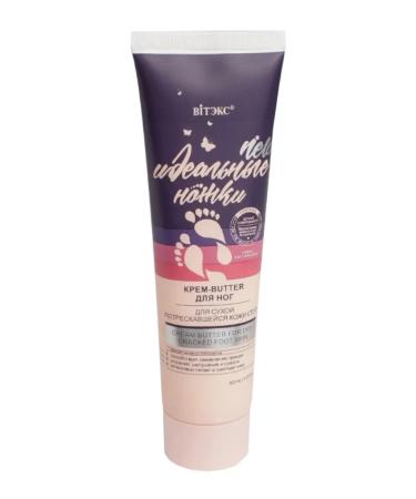 Vitex Cream-Butter for dry cracked skin