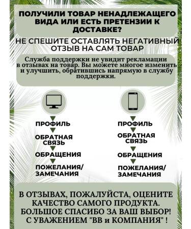 Vitex Cream-Butter for dry cracked skin - Buy Online on GoSupps.com