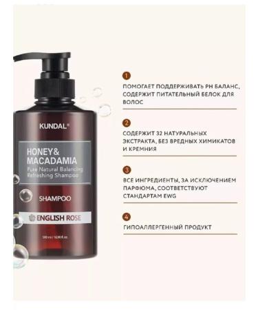 Leo&Beauty Hair shampoo Kundal Honey and Macadamia English Rose - Buy Online on GoSupps.com