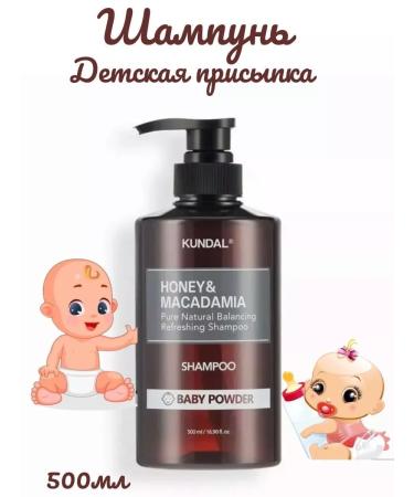 Leo&Beauty Hair shampoo Kundal Honey and Macadamia Baby Powder